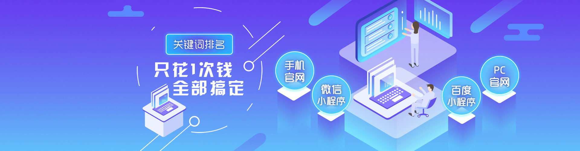 东营sem代理
