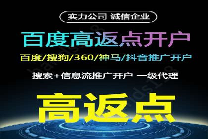 SEM托管代运营案例：精准营销策略